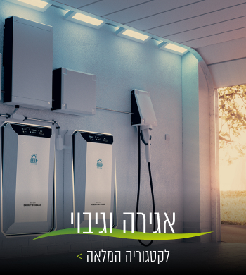 אגירה וגיבוי - פרויקטים